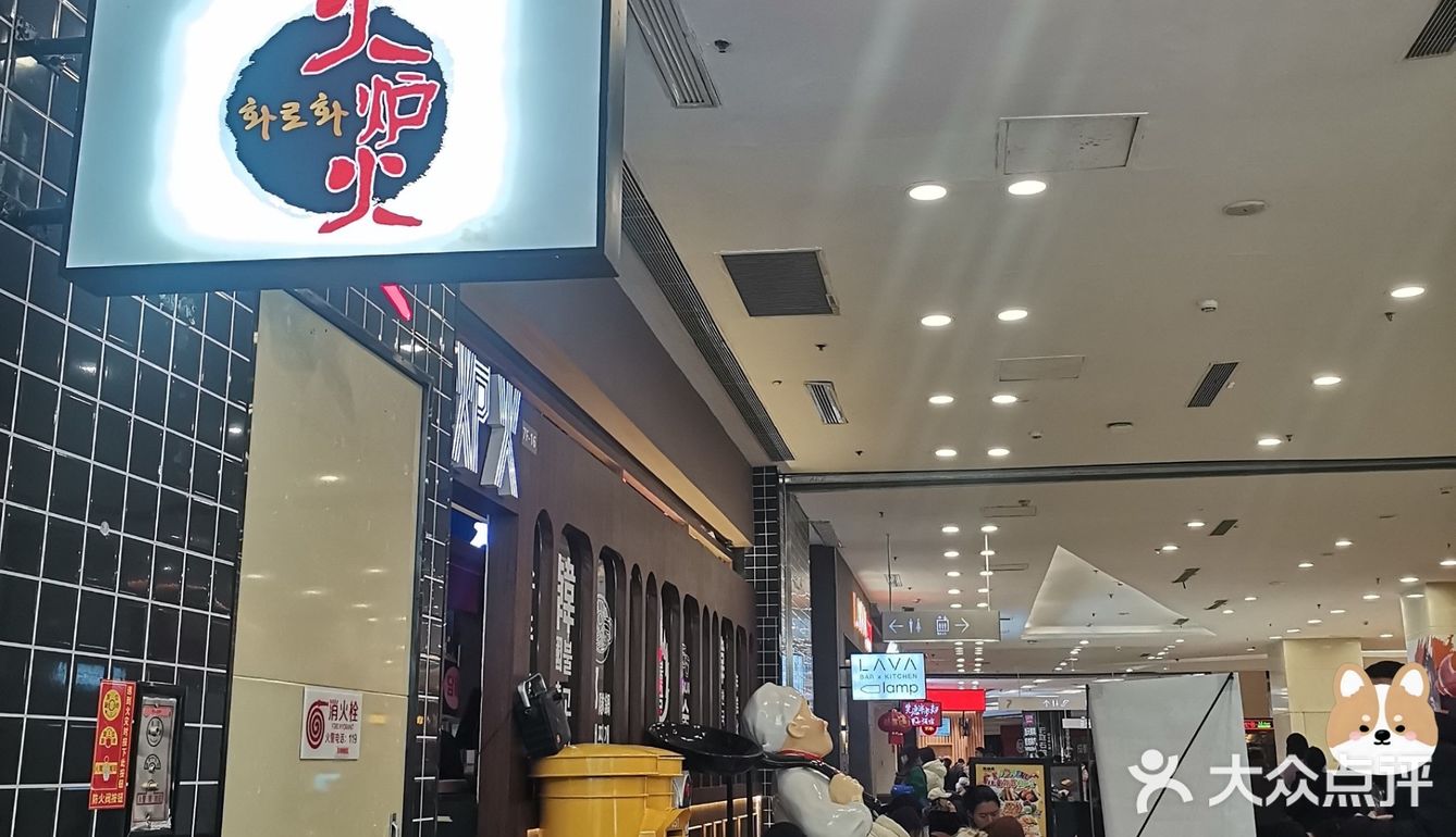 和牛，榴莲，山姆甜品都是无限续[笑脸]