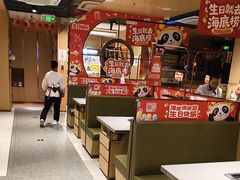 -海底捞火锅(万达广场店)