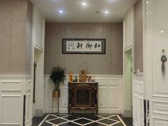 -虹御轩·传承江浙菜(虹桥店)