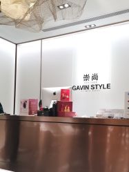 -崇尚GAVIN STYLE