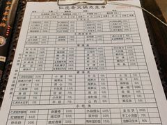 -仁虎老火锅(黄泥磅店)