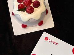 -花花卷卷·鲜食蛋糕(静安久光百货店)