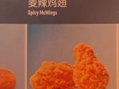 -麦当劳(东大桥店)