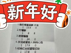 -仟吉KenGee(兴荣街店)