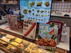 -1973继光香香鸡(大东方百货店)