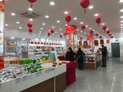 -北京稻香村(第十一店)