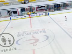 -冠军冰场CHAMPION RINK(苏州中心商场店)