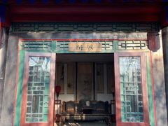 -王家大院