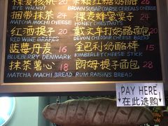 -Juicy Bakery(大学路店)