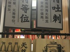 -奈哥老坛酸菜鱼(香港名都店)