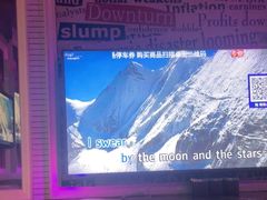 -自由港KTV(王子公主金平店)