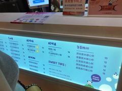 菜单-一只酸奶牛(群光店)