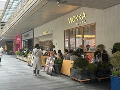 -WOKKA by艮上(中海环宇荟店)
