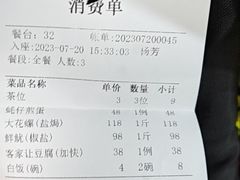 -鹏城人家海鲜酒家·23年老字号(较场尾店)