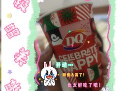 -DQ·蛋糕·冰淇淋(万象汇店)
