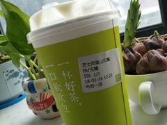 -奈雪的茶(市百一店)
