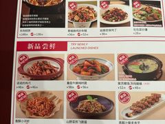 -丝路东方虾仁水饺(北京路二宫汇嘉店)