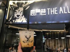 -THE ALLEY 鹿角巷(华润万象城店)