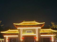 -顺峰山公园