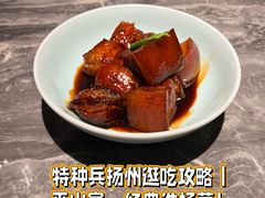 -平山宴(瘦西湖店)