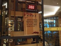 -海纳百川·都市温泉·足道·SPA(学院路店)