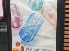 -麦当劳(红旗路店)