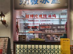 -老广酒楼(樱花店)