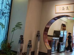 -高玛纳驴肉火烧(河间总店)