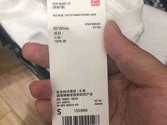 -优衣库(天津鲁能城购物中心店)