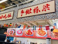 -上海静安大悦城