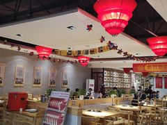 -袁记串串香(人民公园店)