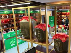 -贵州习酒京津区办事处(洋桥店)