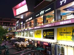 -皇庭广场(福华三路店)