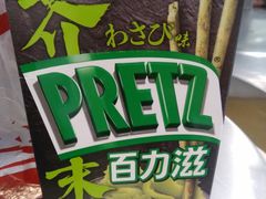 -永辉超市(长江国际店)