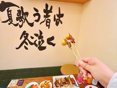 -王氏炉匠·烧鸟放题自助(三里屯店)