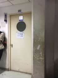 -首都儿科研究所附属儿童医院