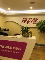 点击看大图 -康乃馨·馨悦佳人(鹭江店)