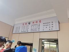 -尧钧财鱼面(育才路店)