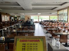 -泉眼温泉