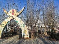 -海拉尔蒙古包(房山长阳店)