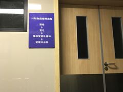 -陕西省人民医院(主院区)