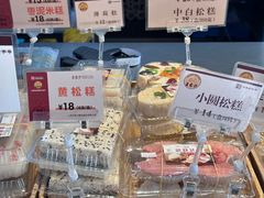 -王家沙点心店(万航渡路店)