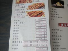 -壹号院音乐餐厅•烤全羊•新疆菜(浐灞店)