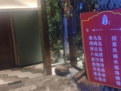 -小渔莊•地道胶东菜(旅游路万象省博物馆店)