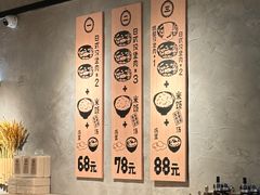 -肉肉大米(金虹桥店)