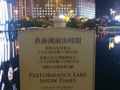 -永利澳门酒店