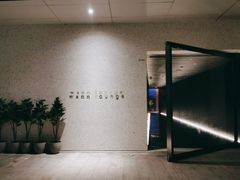 -wann lounge 低温慢煮牛排·清吧