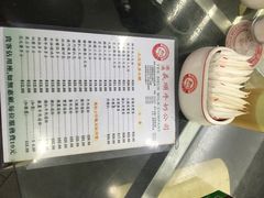 iphone_upload_pic-义顺牛奶公司(庇利金街店)