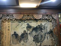 -三义和酒楼(广渠门店)
