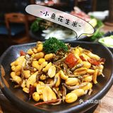 来望京必打卡——樱花树下烤肉店九田家‼️